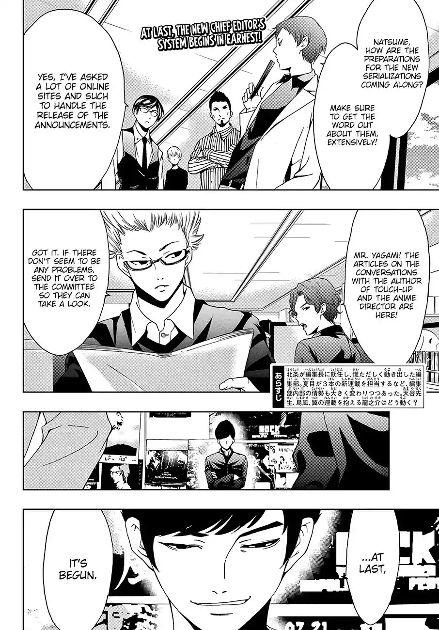 Hitman (Kouji Seo) Chapter 28 3